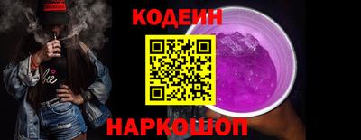 метамфетамин Новодвинск