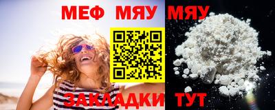 метамфетамин Новодвинск