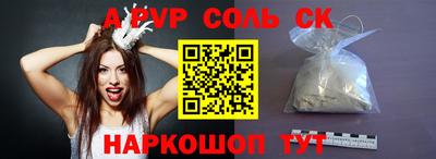 винт Новокубанск