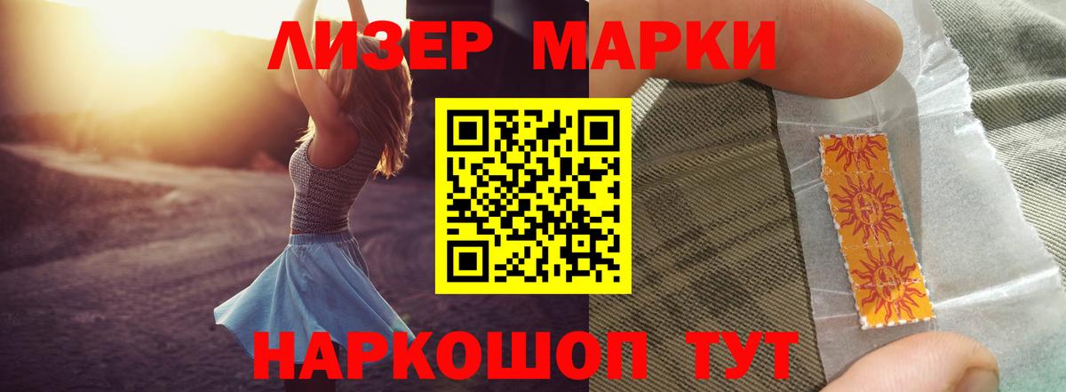 LSD-25 экстази кислота  Вход с VPN  ЛСД экстази  Ростов Великий 