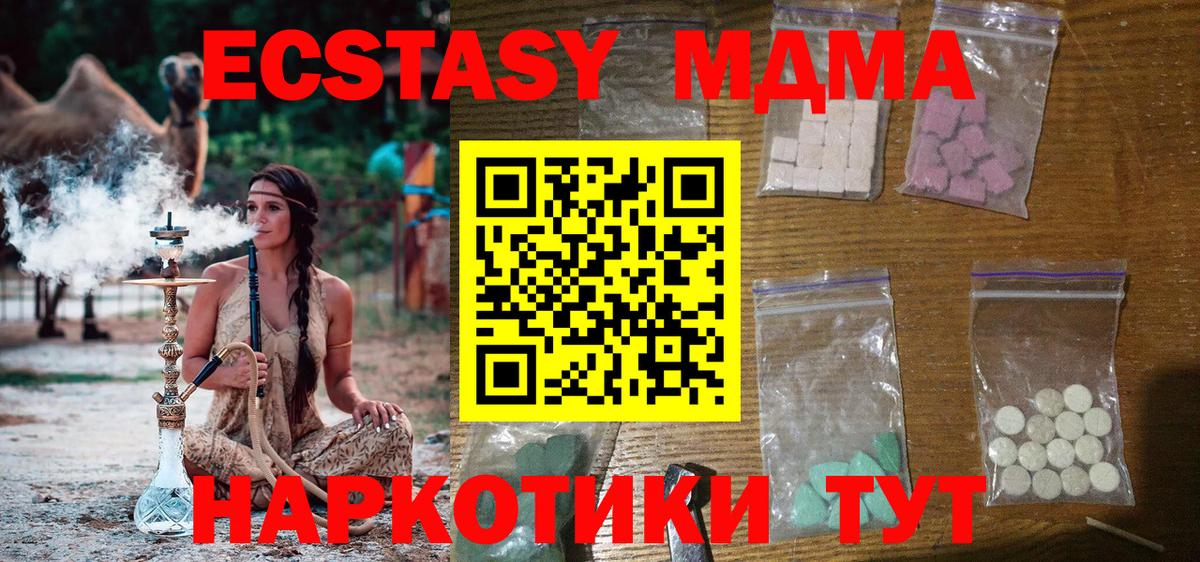 Cocaine  Ростов Великий  МАРИХУАНА  Гашиш  Вход с VPN  MDMA  МЕФ кристаллы  Гашиш 