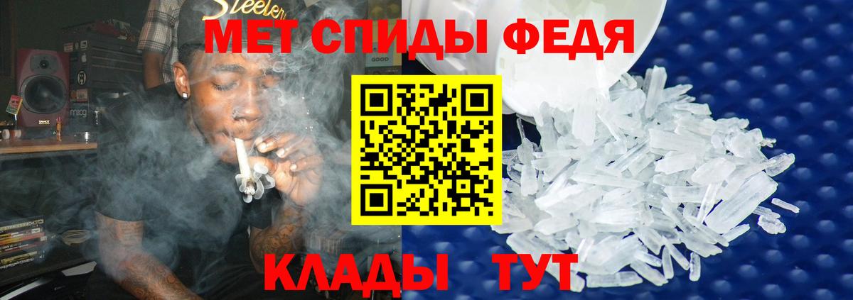 Первитин мет  Вход с VPN  Первитин мет  Первитин  Ростов Великий 