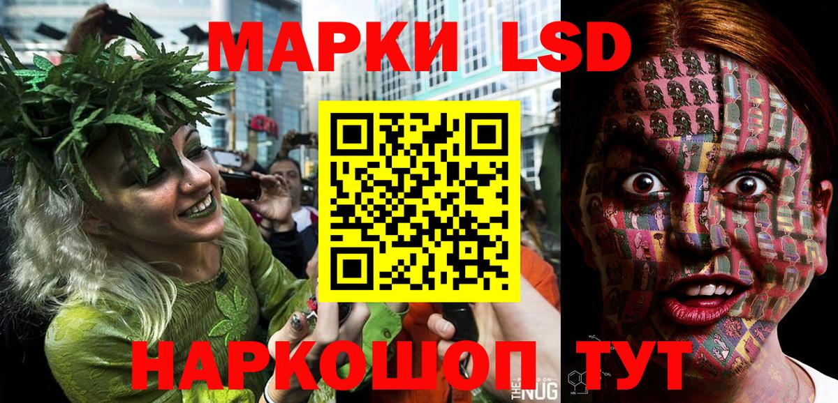 Марки N-bome 1,5мг Ростов Великий