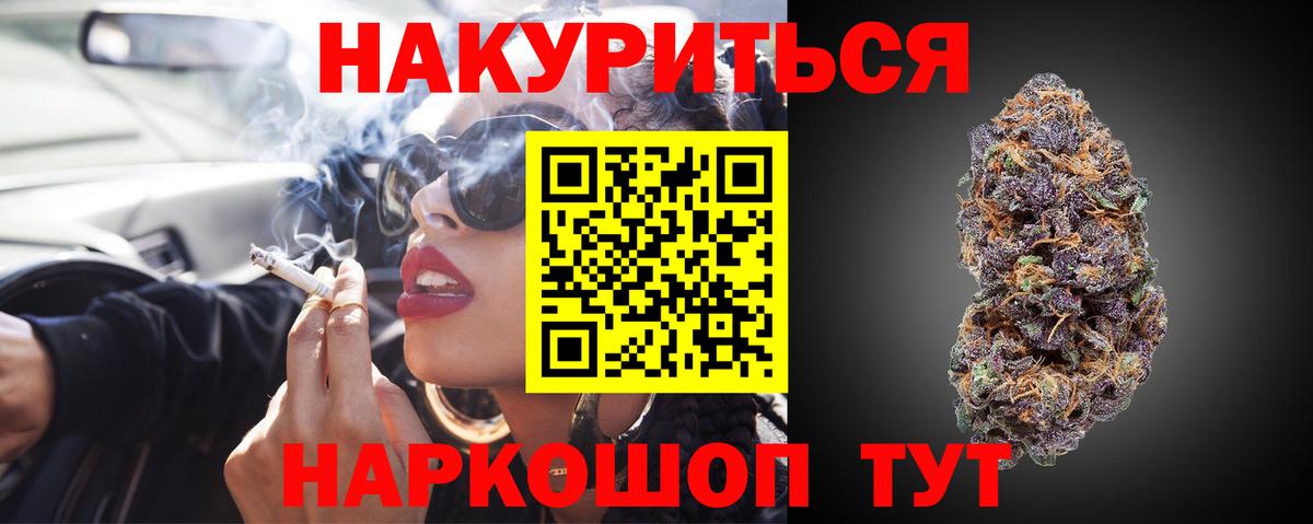 Бошки марихуана ГИДРОПОН Ростов Великий