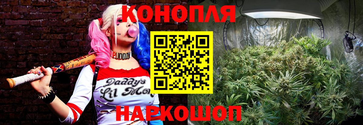 Марихуана OG Kush  МАРИХУАНА THC 21%  Вход с VPN  Шишки марихуана марихуана  Ростов Великий 